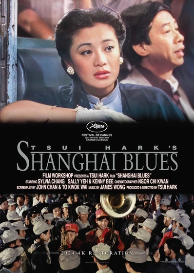 Imagen de shanghai-blues