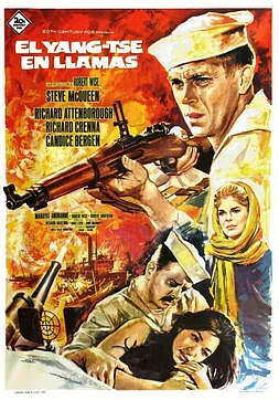 El Yang-Tsé en llamas