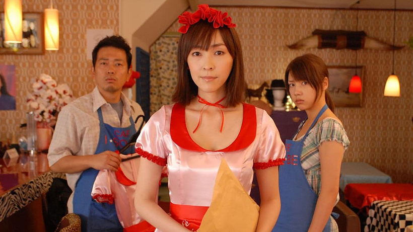 Imagen de Cafe Isobe