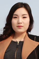 Foto de Ahn Ye-rin