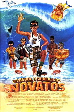 poster of movie La revolución de los novatos