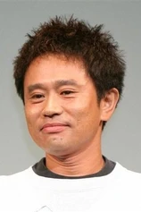Foto de Masatoshi Hamada