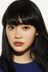 Foto de An Ogawa