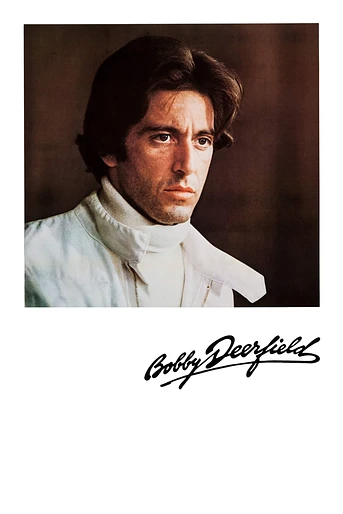 Poster de Un instante, una vida