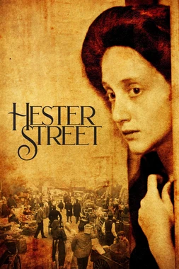 poster of movie Hester Street