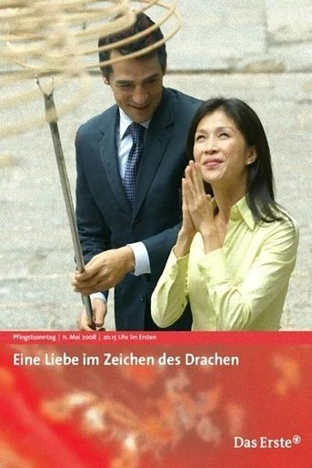 Poster de Amor Bajo el Signo del Dragón