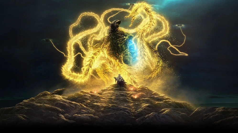 Imagen de godzilla-the-planet-eater