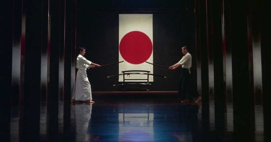 Imagen de Mishima: Una Vida en Cuatro Capítulos