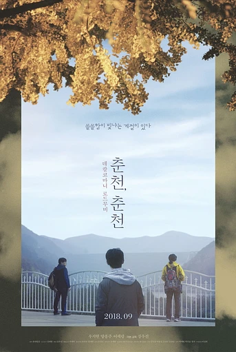 Poster de Autumn, Autumn