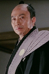 picture of actor Kanemon Nakamura