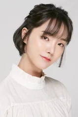 Foto de Hae-in Han