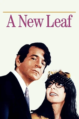 poster of movie Corazón Verde