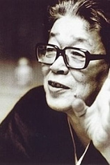 photo of person Shinji Fujiwara