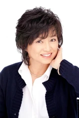 photo of person Kazuko Katou