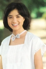 Foto de Aya Katsuragi