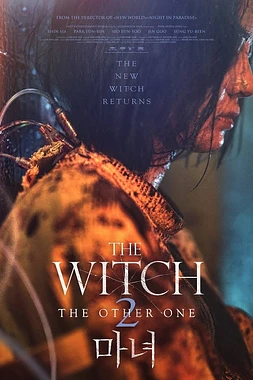 poster of movie The Witch: Part 2 - The Other One