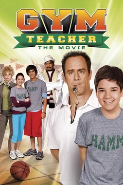 El profe de gimnasia. La película