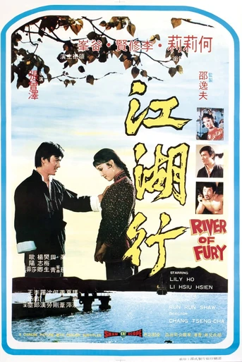 Poster de River Of Fury