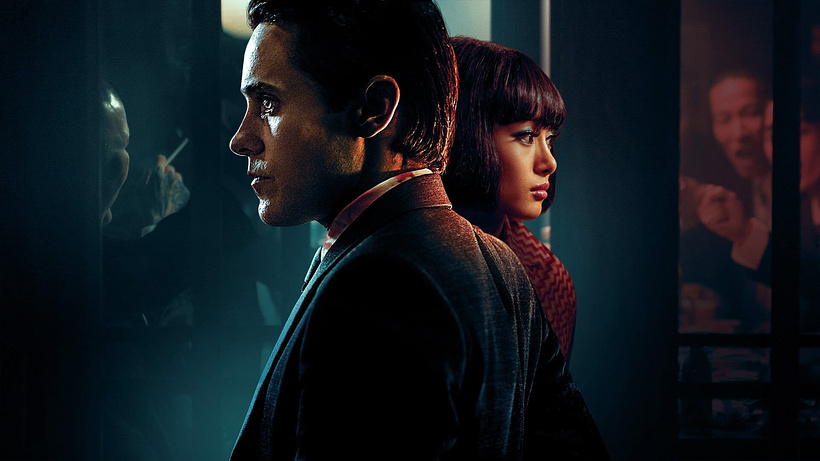 Imagen de The Outsider