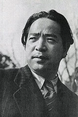 Foto de Isamu Kosugi