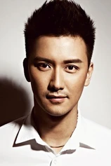 Foto de Wu Diwen