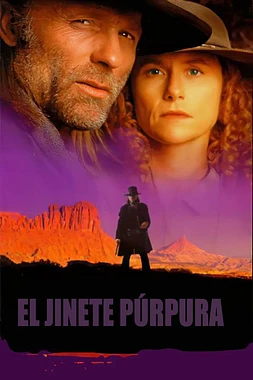 El Jinete Púrpura
