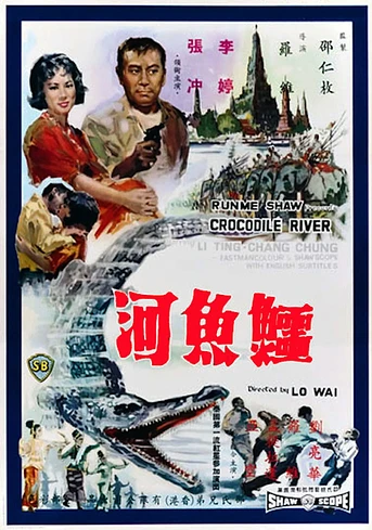 Poster de Crocodile River