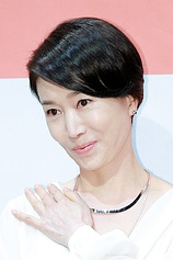 picture of actor Young-hee Na