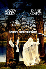 poster of movie La Última Noche de Boris Grushenko