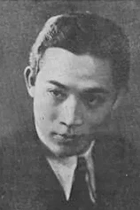 Foto de Peng Luo