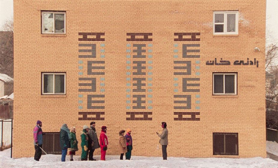 Imagen de El Idioma Universal