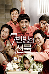 poster of movie Miracle in cell No.7