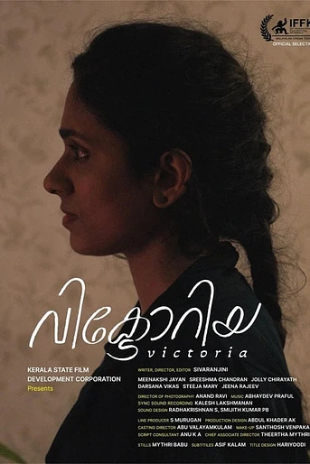 Poster de Victoria