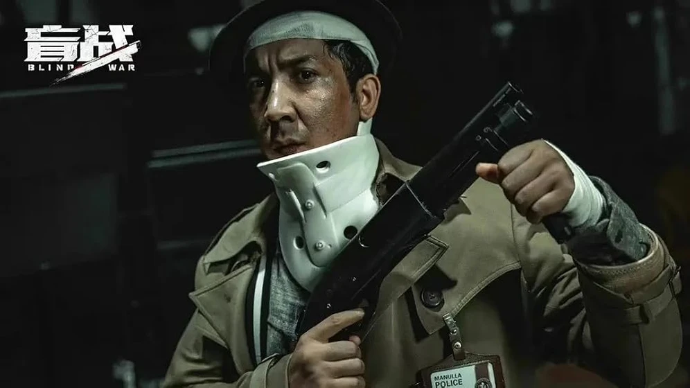 Imagen de blind-war