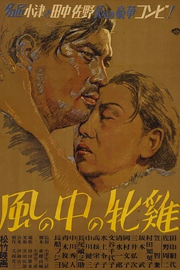 poster of movie Una Gallina en el viento