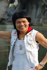 Foto de Bobby Yip