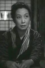 Foto de Chikako Hosokawa