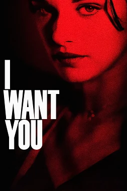 I want you