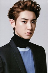 picture of actor Chan-Yeol Park