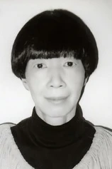 Foto de Yoshiko Yamamoto