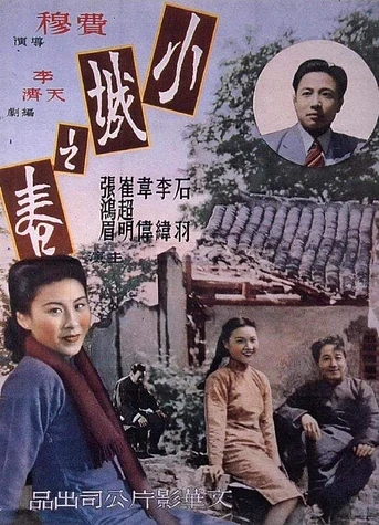 Poster de Primavera en un Pequeño Pueblo