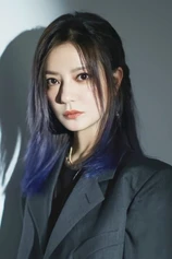 Foto de Vicki Zhao