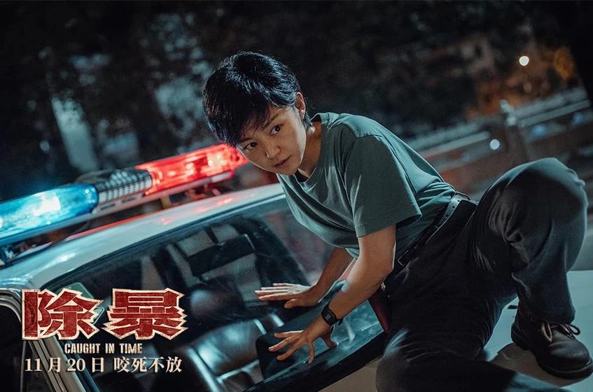 Michelle Wai Si-Nga en caught-in-time
