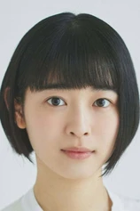 Foto de Hana Kawamura