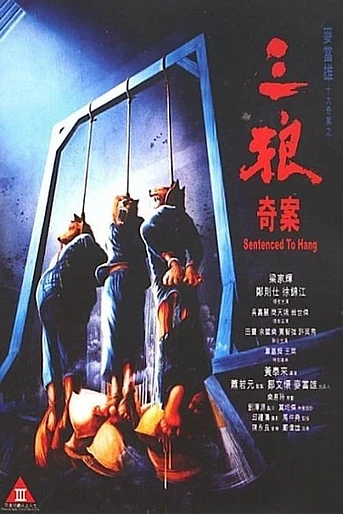 Poster de Sentenced to Hang