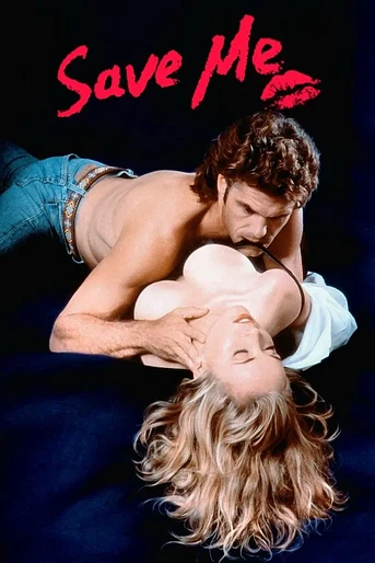 Poster de Engaño mortal