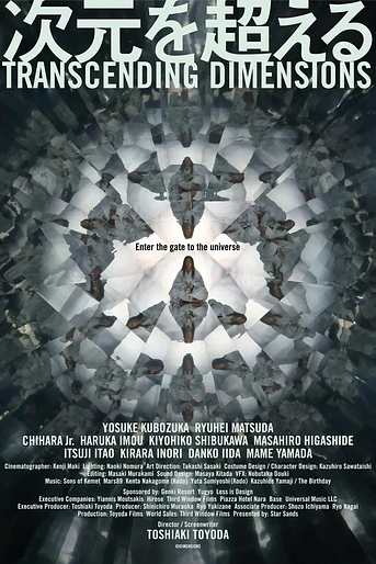 Poster de Transcending Dimensions