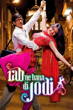 poster of movie A Match Made by God