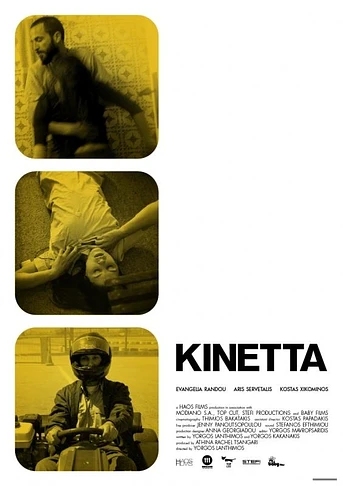 Poster de Kinetta