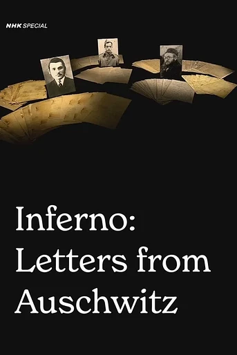 Poster de Infierno: Cartas desde Auschwitz